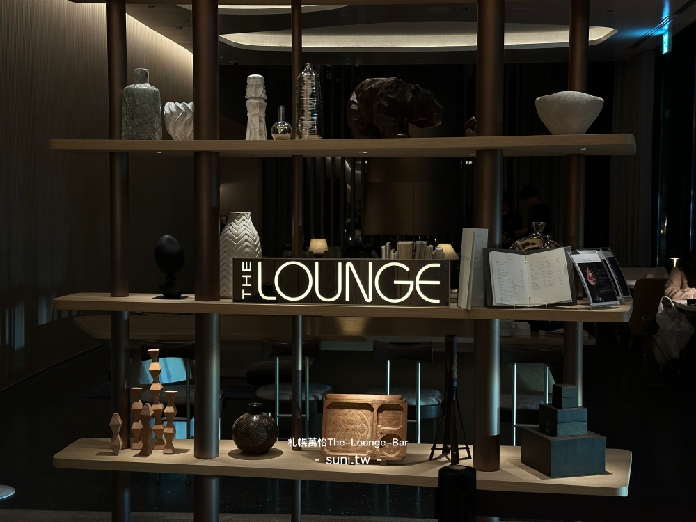 札幌萬怡酒店|The Lounge Bar。房客優惠和Happy Hour~冬天夜晚必吃甜點 札幌萬怡酒店|The Lounge Bar。房客優惠和Happy Hour~冬天夜晚必吃甜點
