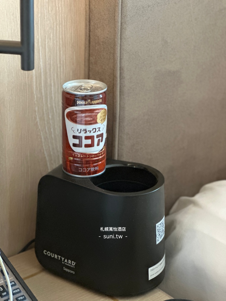 札幌萬怡酒店|萬豪集團新開幕。地鐵中島公園附近~Corner room級美髮品牌ReFa的吹風機、理直夾、電棒捲 札幌萬怡酒店|萬豪集團新開幕。地鐵中島公園附近~Corner room級美髮品牌ReFa的吹風機、理直夾、電棒捲