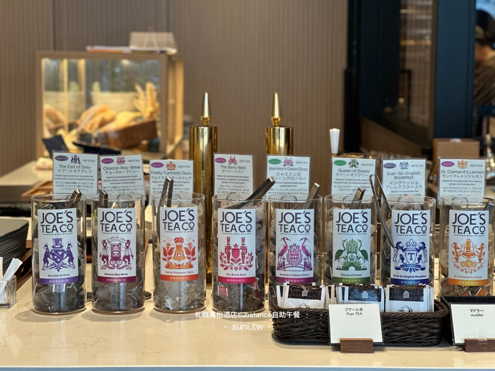 札幌萬怡酒店|Substance。自助早餐午餐吃到飽~菜色價位分享 札幌萬怡酒店|Substance。自助早餐午餐吃到飽~菜色價位分享