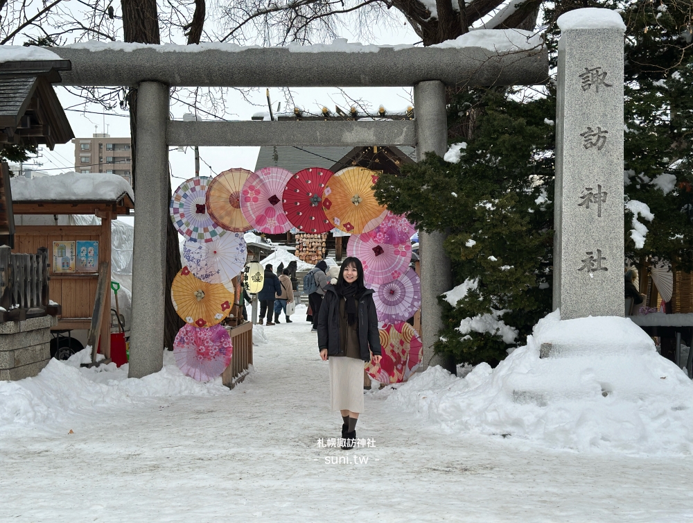 札幌景點推薦|諏訪神社。超美神社祈求良緣和家庭幸福美滿~必買限定御守 札幌景點推薦|諏訪神社。超美神社祈求良緣和家庭幸福美滿~必買限定御守