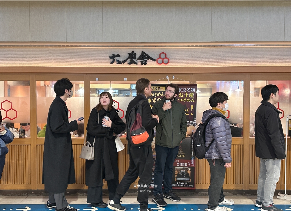 東京車站美食推薦|六厘舍。東京車站一番街必吃超濃厚豚骨魚湯頭沾麵(菜單menu價位) 東京車站美食推薦|六厘舍。東京車站一番街必吃超濃厚豚骨魚湯頭沾麵(菜單menu價位)