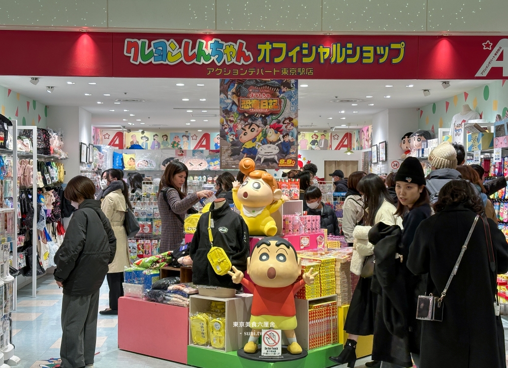 東京車站美食推薦｜六厘舍。東京車站一番街必吃超濃厚豚骨魚湯頭沾麵(菜單menu價位)