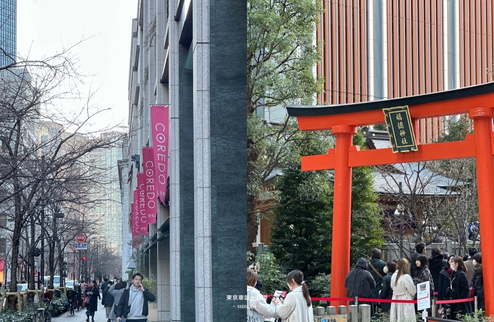 東京車站一日遊｜住宿人形町/小網神社/日本橋/東京車站拍照景點