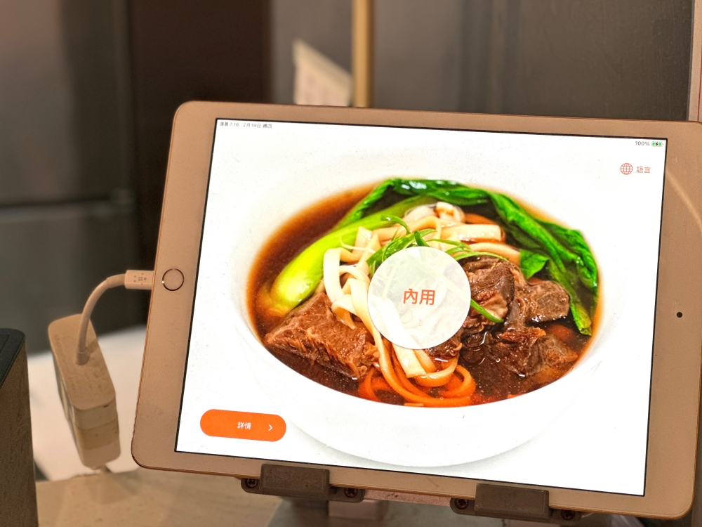 華航貴賓室｜桃園機場第二航廈。必吃牛肉麵～餐點開箱