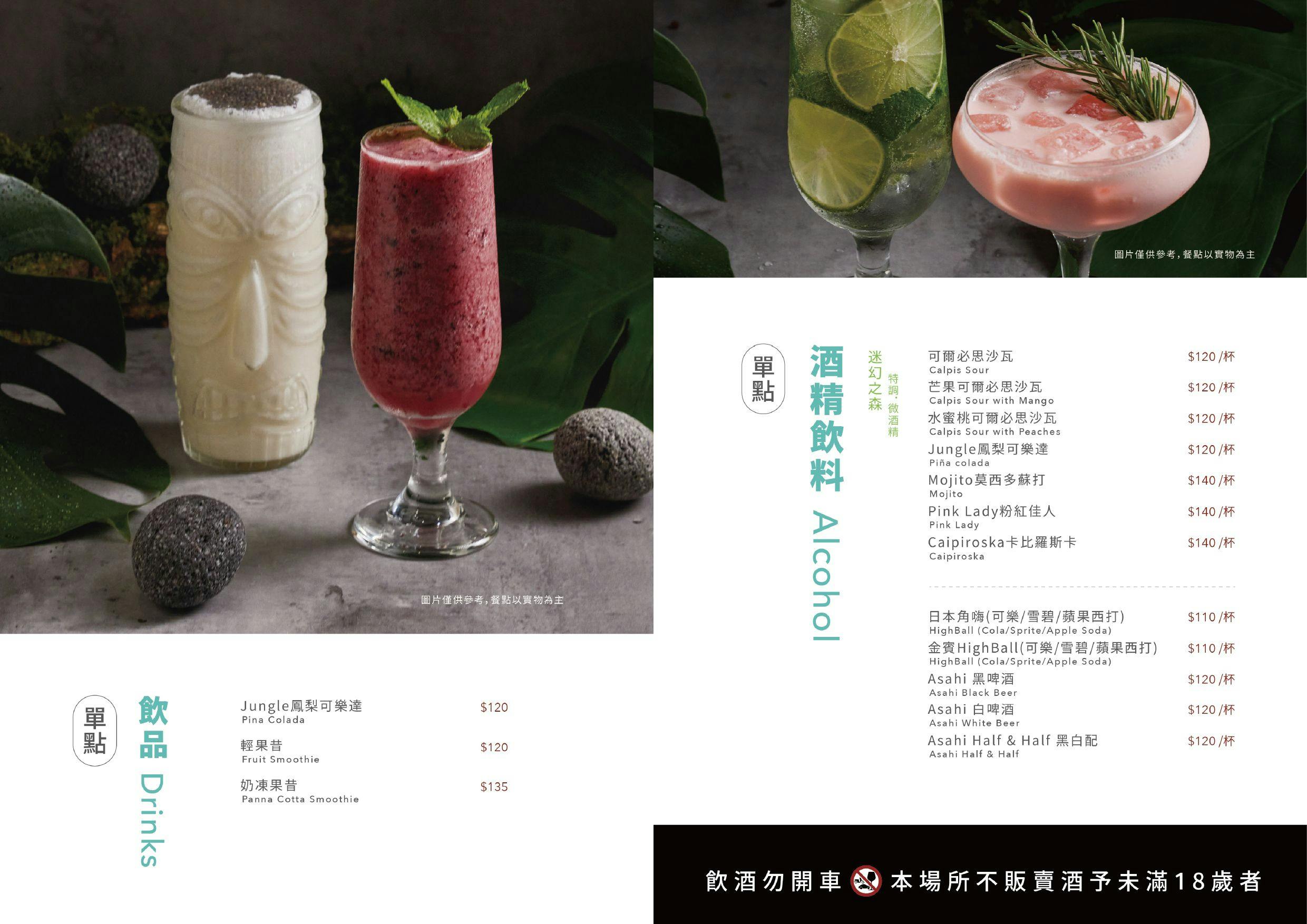 森森燒肉菜單 2026｜新竹清大吃到飽、套餐價位、10幾種法式甜點、沙拉吧、飲料吧吃到飽優惠