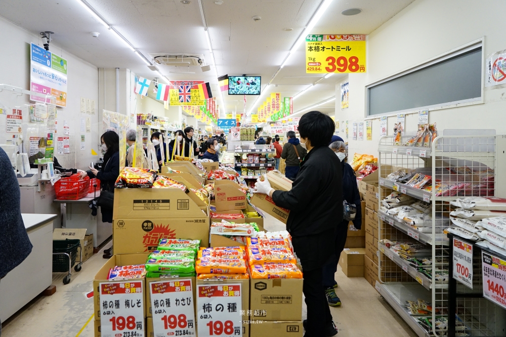 札幌必買推薦｜業務超市。飲料便利商店半價~貍小路商店街內