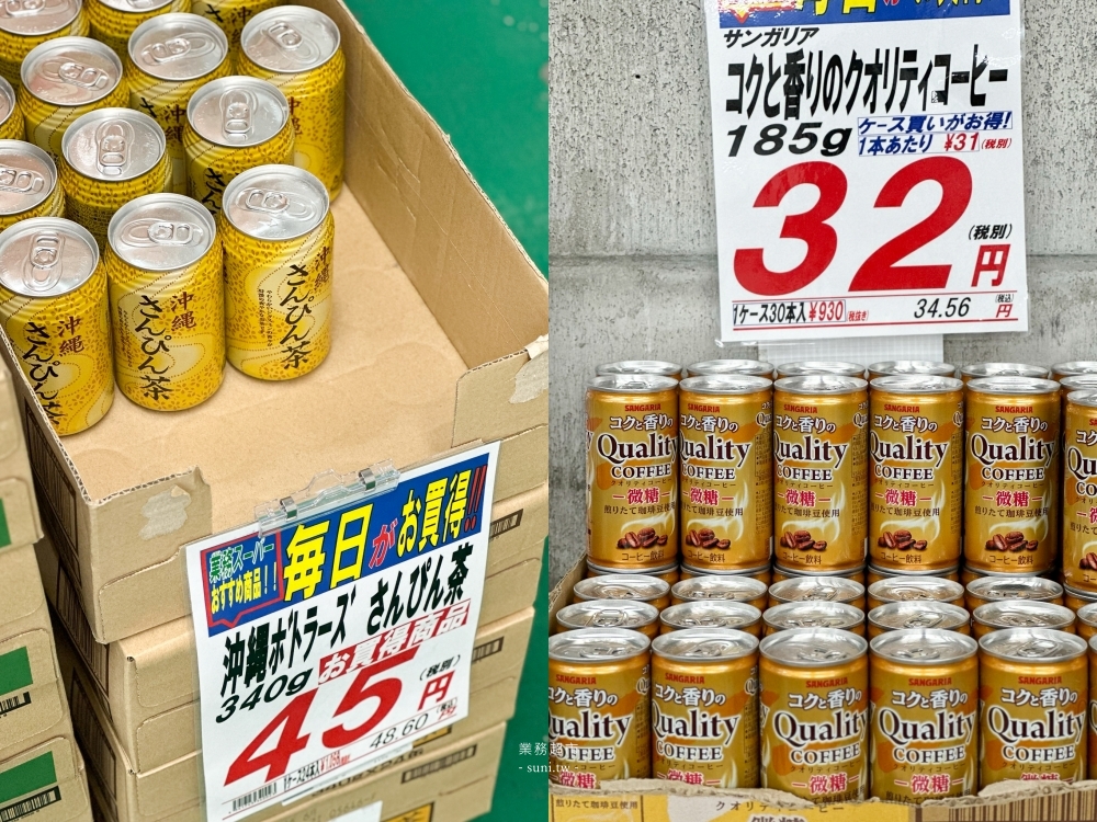 沖繩超市推薦｜業務超市。飲料零食半價、必買沖繩特色泡盛酒