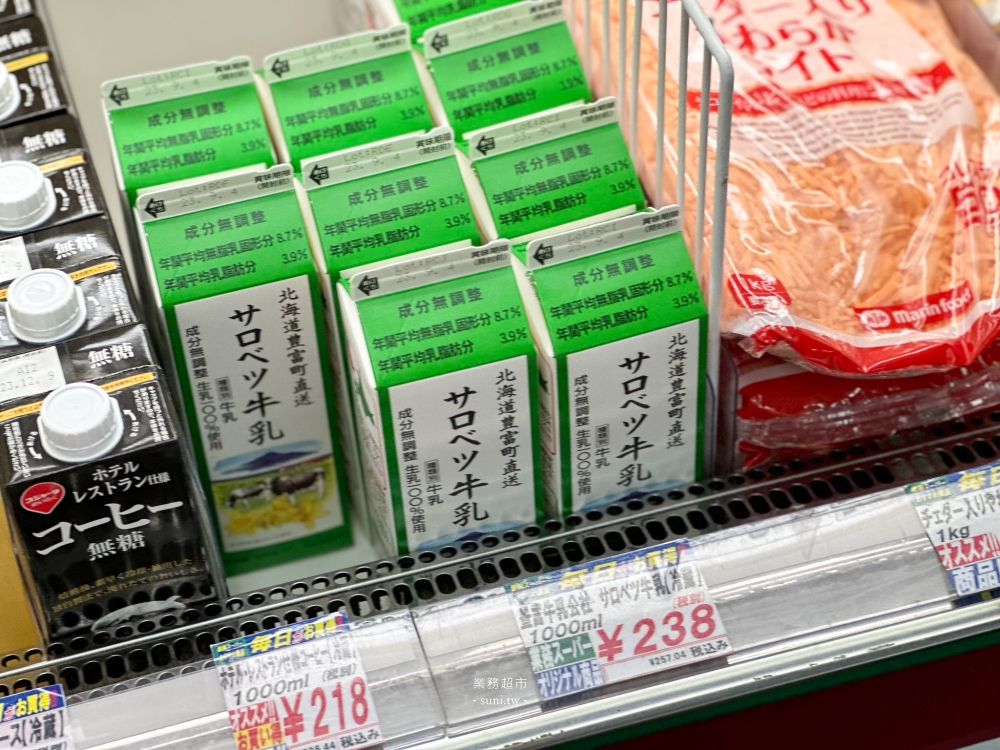 沖繩超市推薦｜業務超市。飲料零食半價、必買沖繩特色泡盛酒