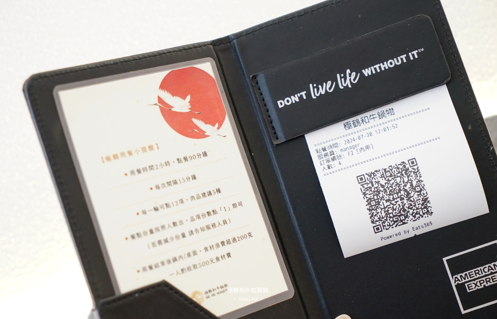 台北和牛吃到飽推薦|極鶴和牛火鍋。1580元起日本A5和牛吃到飽~上百種品項(菜單價位) 台北和牛吃到飽推薦|極鶴和牛火鍋。1580元起日本A5和牛吃到飽~上百種品項(菜單價位)