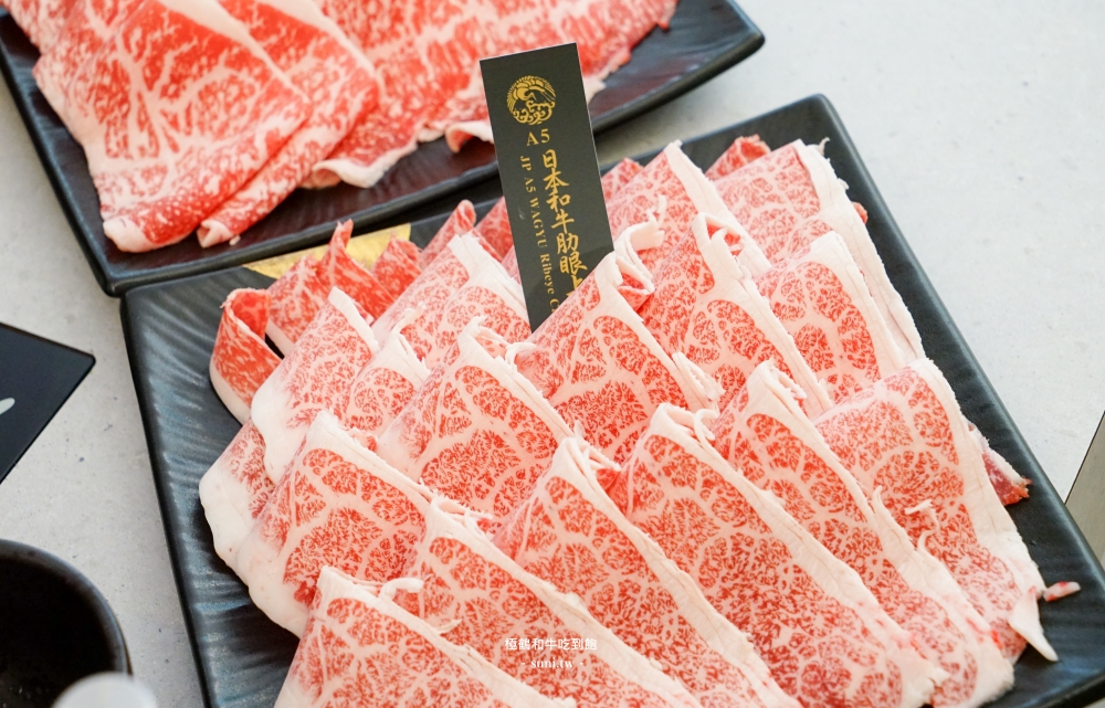 台北和牛吃到飽推薦|極鶴和牛火鍋。1580元起日本A5和牛吃到飽~上百種品項(菜單價位) 台北和牛吃到飽推薦|極鶴和牛火鍋。1580元起日本A5和牛吃到飽~上百種品項(菜單價位)