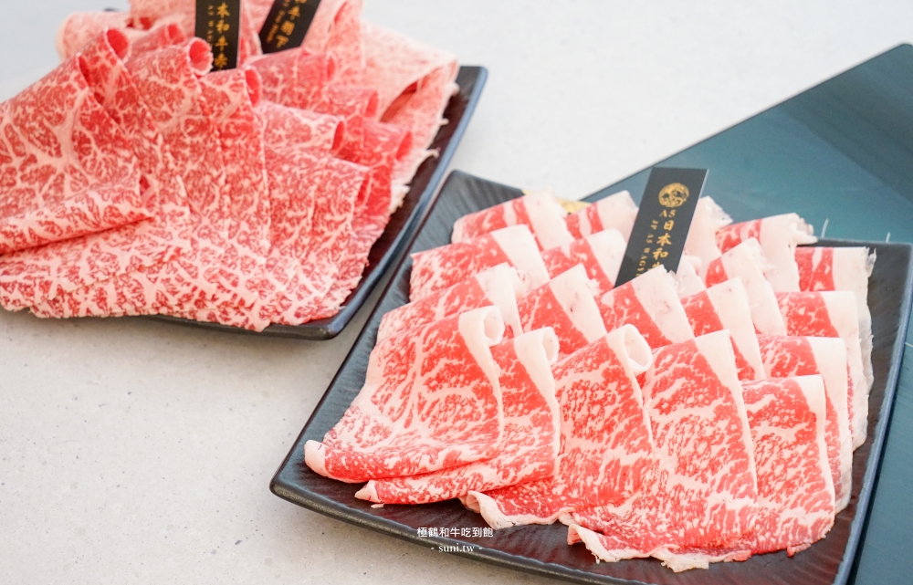 台北和牛吃到飽推薦｜極鶴和牛火鍋。1580元起日本A5和牛吃到飽~上百種品項(菜單價位)