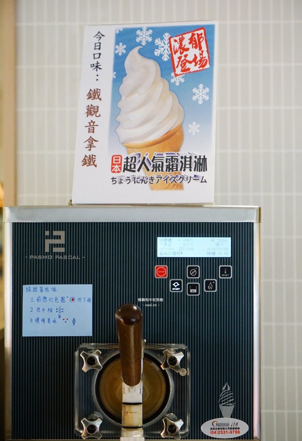 台北和牛吃到飽推薦|極鶴和牛火鍋。1580元起日本A5和牛吃到飽~上百種品項(菜單價位) 台北和牛吃到飽推薦|極鶴和牛火鍋。1580元起日本A5和牛吃到飽~上百種品項(菜單價位)