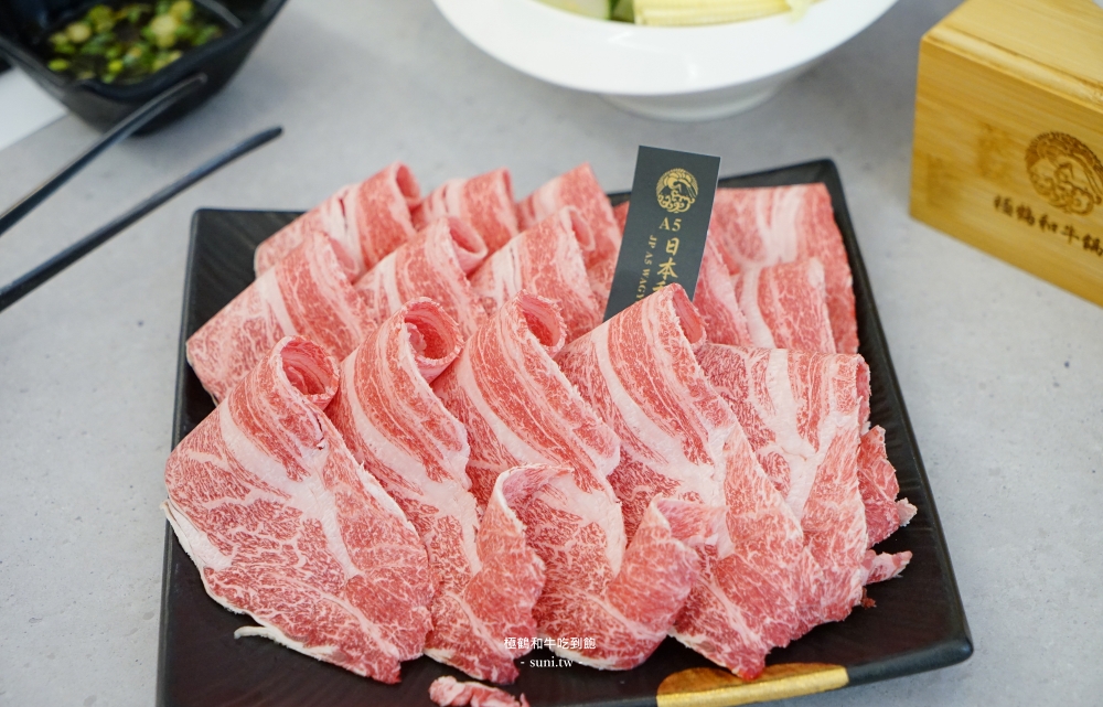 台北和牛吃到飽推薦|極鶴和牛火鍋。1580元起日本A5和牛吃到飽~上百種品項(菜單價位) 台北和牛吃到飽推薦|極鶴和牛火鍋。1580元起日本A5和牛吃到飽~上百種品項(菜單價位)