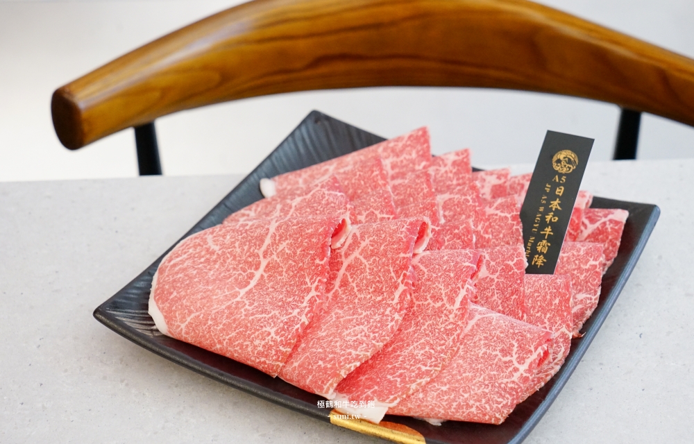 台北和牛吃到飽推薦|極鶴和牛火鍋。1580元起日本A5和牛吃到飽~上百種品項(菜單價位) 台北和牛吃到飽推薦|極鶴和牛火鍋。1580元起日本A5和牛吃到飽~上百種品項(菜單價位)