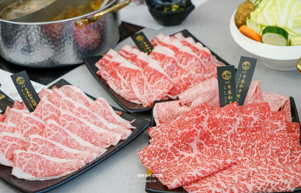 台北和牛吃到飽推薦｜極鶴和牛火鍋。1580元起日本A5和牛吃到飽~上百種品項(菜單價位)