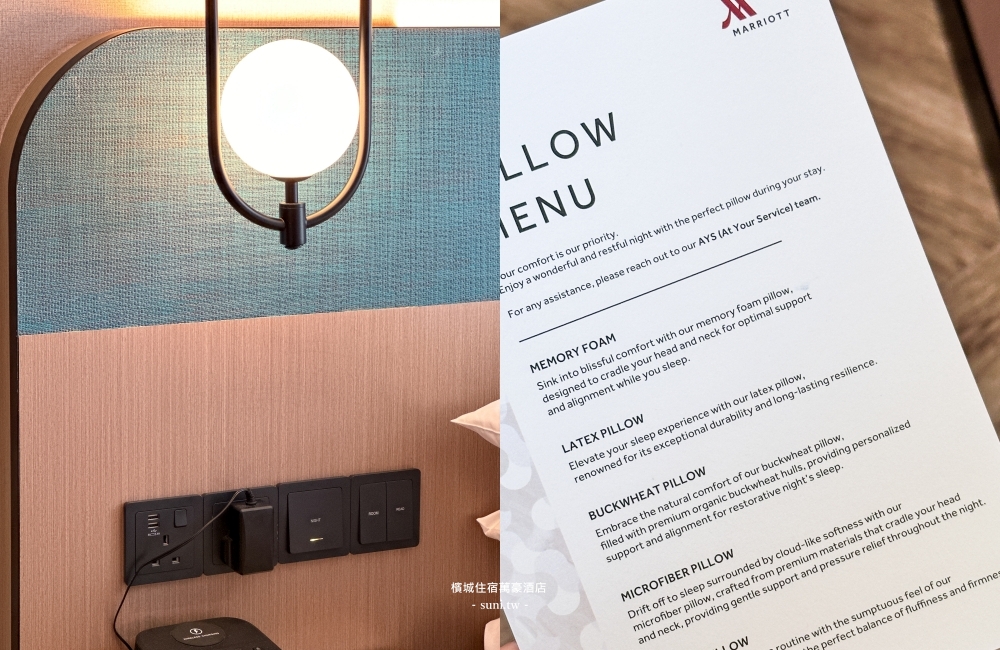 檳城住宿推薦|檳城萬豪酒店Penang Marriott Hotel。開箱套房和最高樓層海景房!M club行政酒廊服務超好 檳城住宿推薦|檳城萬豪酒店Penang Marriott Hotel。開箱套房和最高樓層海景房!M club行政酒廊服務超好