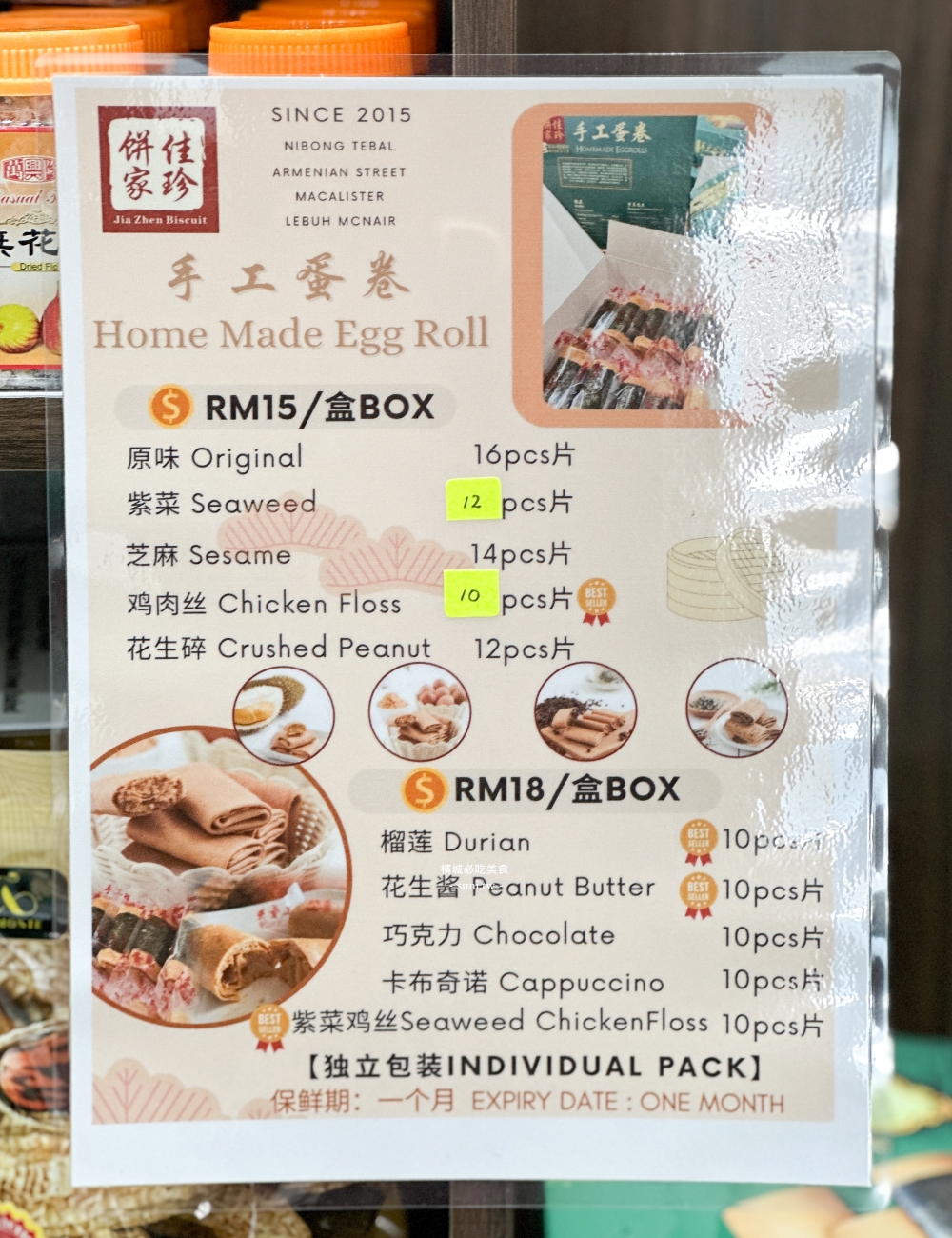 檳城必吃美食推薦|七條路市場Pasar Lebuh Cecil。8間便宜又好吃的檳城美食 檳城必吃美食推薦|七條路市場Pasar Lebuh Cecil。8間便宜又好吃的檳城美食