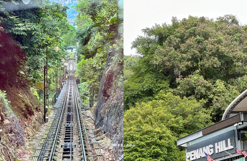 升旗山Penang Hill攻略2026｜檳城必去景點纜車票價、The Habitat生態公園、360度美景