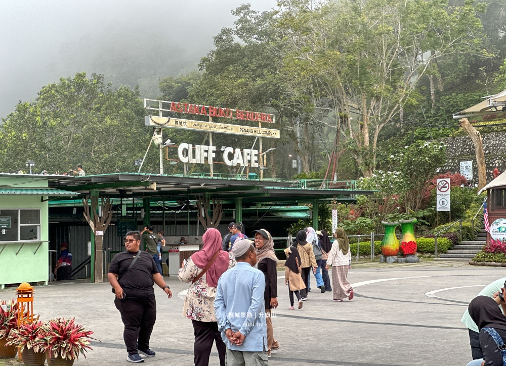 升旗山Penang Hill攻略2026｜檳城必去景點纜車票價、The Habitat生態公園、360度美景