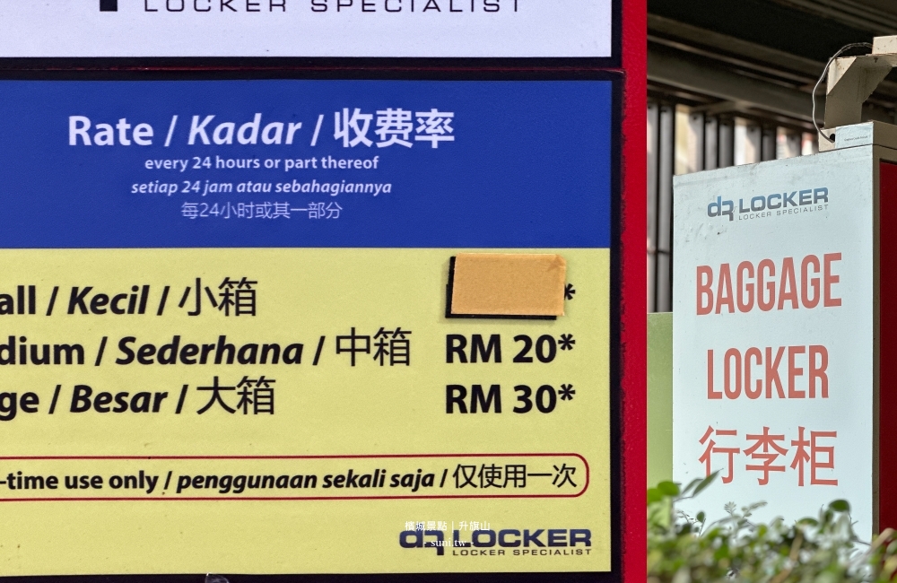 升旗山Penang Hill攻略2026｜檳城必去景點纜車票價、The Habitat生態公園、360度美景