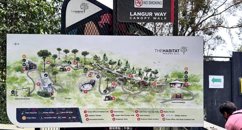 升旗山Penang Hill攻略2026｜檳城必去景點纜車票價、The Habitat生態公園、360度美景