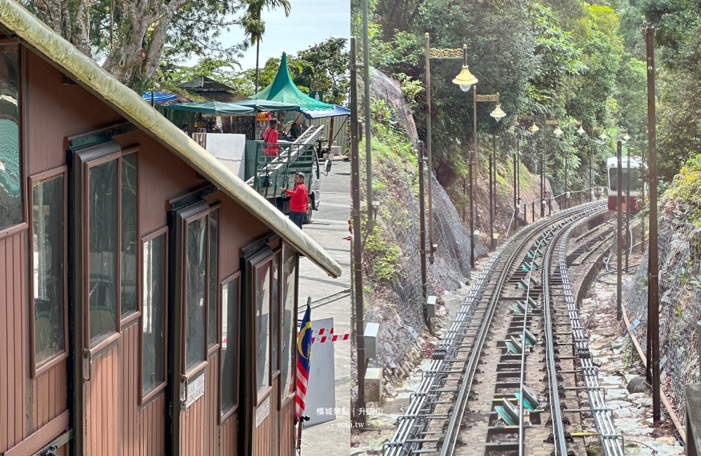 升旗山Penang Hill攻略2026｜檳城必去景點纜車票價、The Habitat生態公園、360度美景