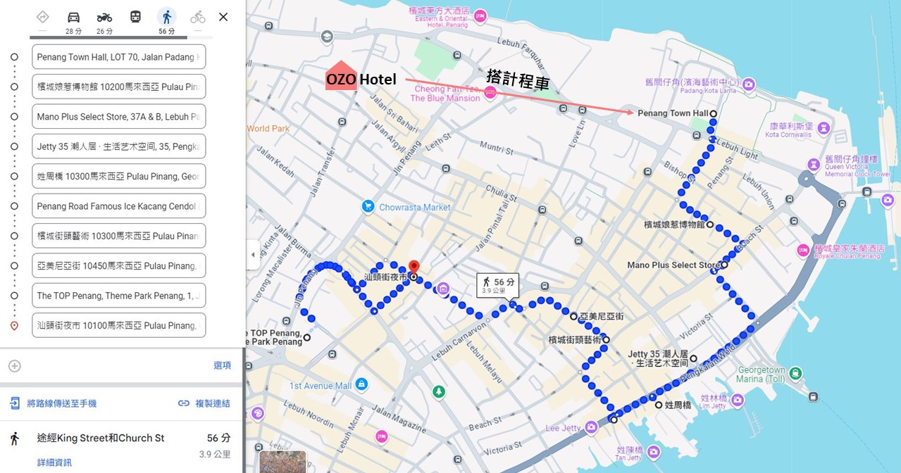 檳城景點推薦|8個喬治市區半日遊。市政廳/娘惹博物館/姓氏橋/街頭藝術/光大大廈 檳城景點推薦|8個喬治市區半日遊。市政廳/娘惹博物館/姓氏橋/街頭藝術/光大大廈