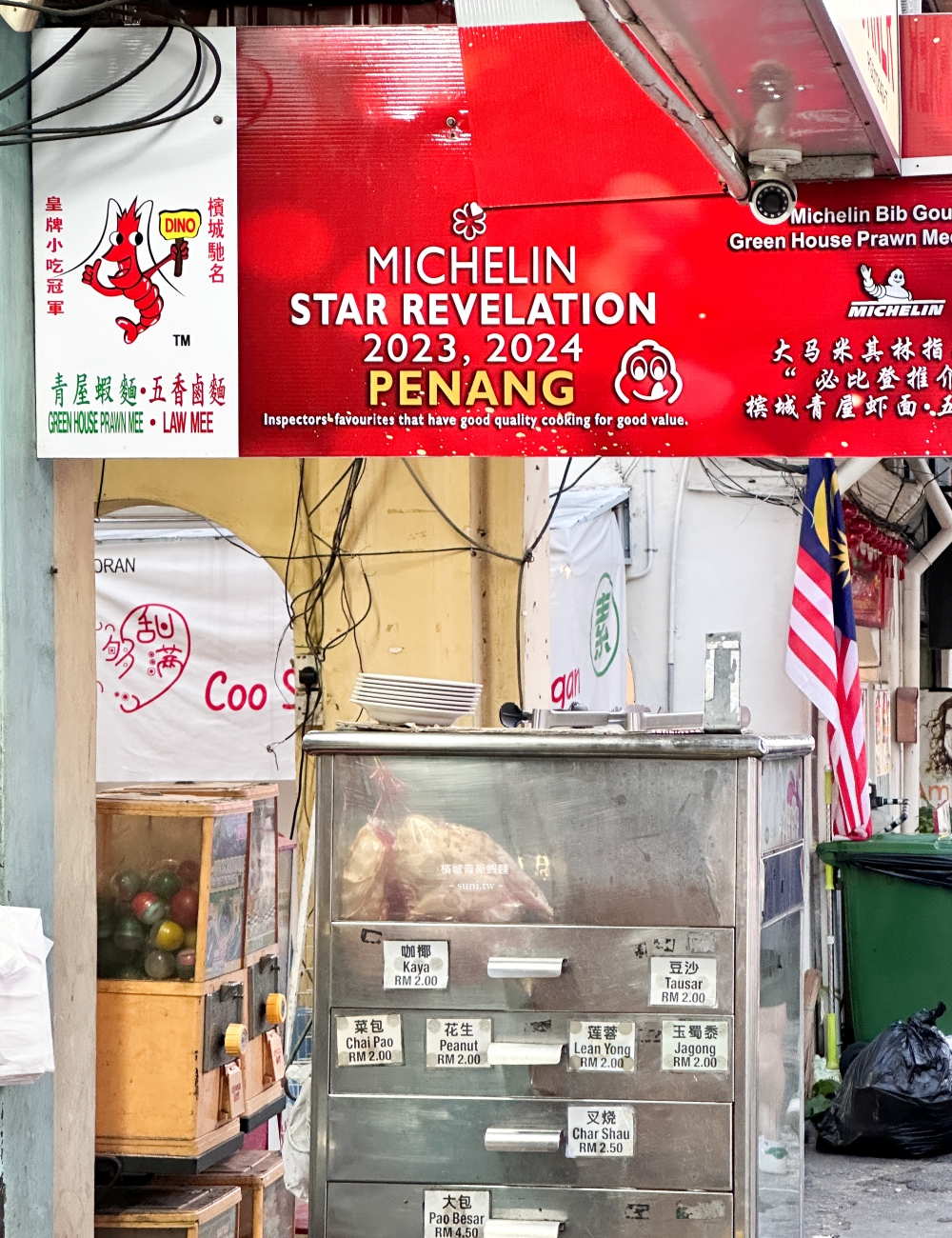 檳城必吃美食推薦|青屋蝦麵。米其林必比登推薦!超濃郁湯頭還有酥脆燒肉 檳城必吃美食推薦|青屋蝦麵。米其林必比登推薦!超濃郁湯頭還有酥脆燒肉