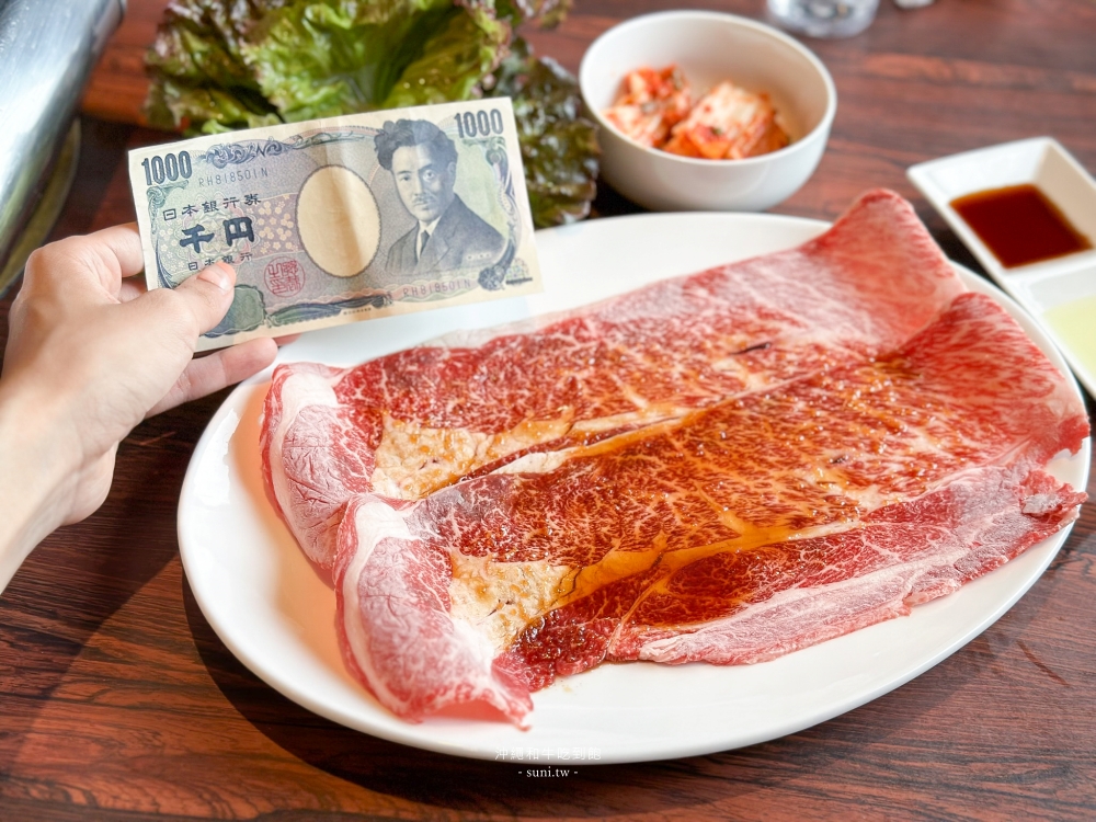 沖繩和牛吃到飽｜北谷龍燒肉。台幣900元黑毛和牛吃到飽~美國村周邊(菜單menu價位)