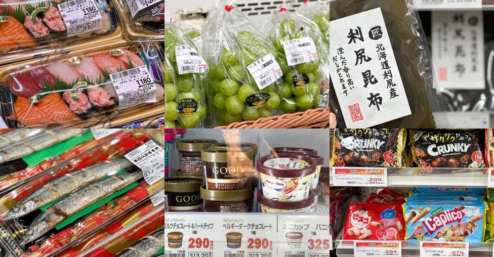 沖繩超市推薦｜SAN-A、Max Valu。日本超市好好買 @欣晴。美食旅遊生活分享