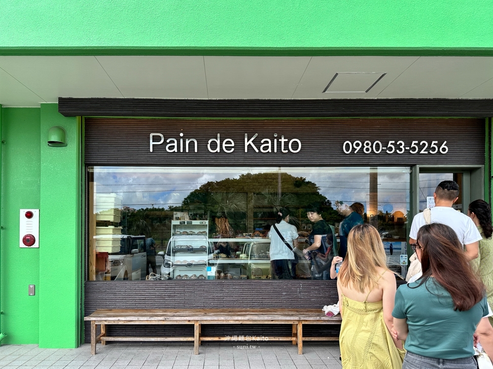 沖繩美食推薦｜Pain de Kaito麵包。北部必吃美食~