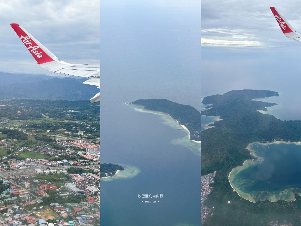 沙巴亞庇自由行3天行程|高CP值海景房、跳島浮潛、換錢、百貨公司和最新旅遊注意事項 沙巴亞庇自由行3天行程|高CP值海景房、跳島浮潛、換錢、百貨公司和最新旅遊注意事項