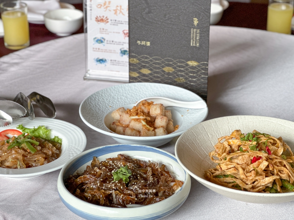 台中与玥樓頂級粵菜餐廳|米其林必比登推薦。1680元套餐心得評價~片皮鴨、巴西菇松茸燉花膠皇帝雞湯 台中与玥樓頂級粵菜餐廳|米其林必比登推薦。1680元套餐心得評價~片皮鴨、巴西菇松茸燉花膠皇帝雞湯