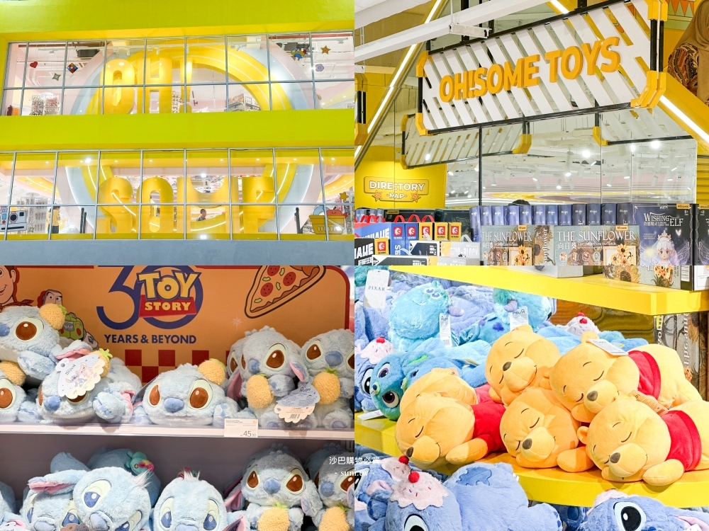 沙巴亞庇購物推薦｜3大百貨公司和1條老街、5樣必買伴手禮美食！購物前先換錢