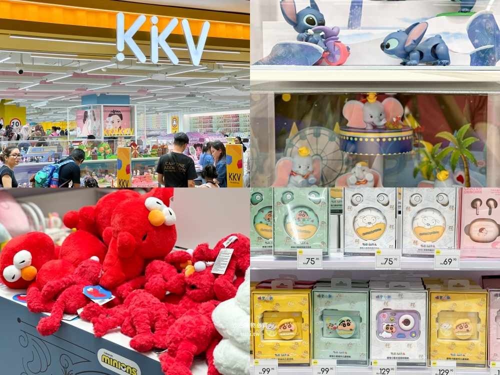 沙巴亞庇購物推薦|3大百貨公司和1條老街、5樣必買伴手禮美食!購物前先換錢 沙巴亞庇購物推薦|3大百貨公司和1條老街、5樣必買伴手禮美食!購物前先換錢