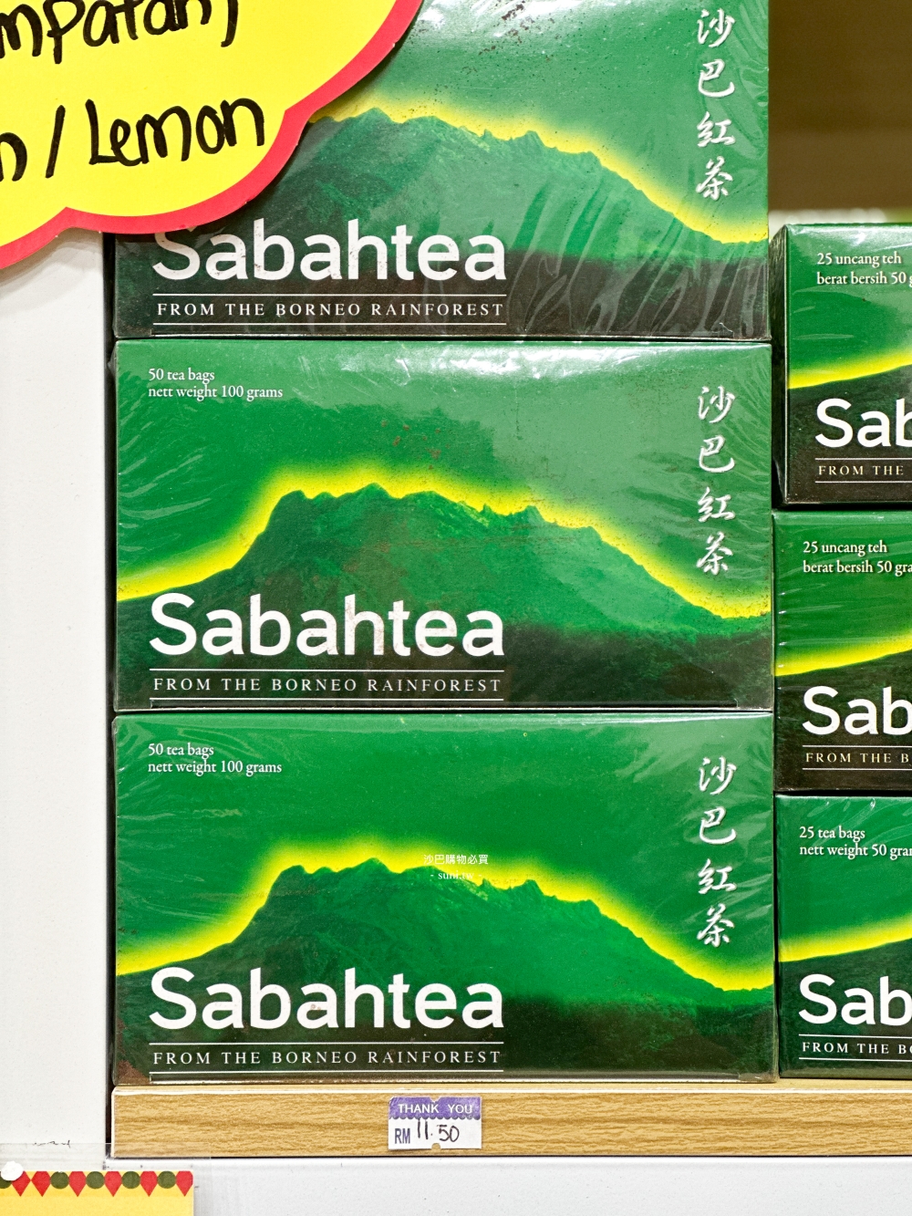 沙巴亞庇購物推薦|3大百貨公司和1條老街、5樣必買伴手禮美食!購物前先換錢 沙巴亞庇購物推薦|3大百貨公司和1條老街、5樣必買伴手禮美食!購物前先換錢