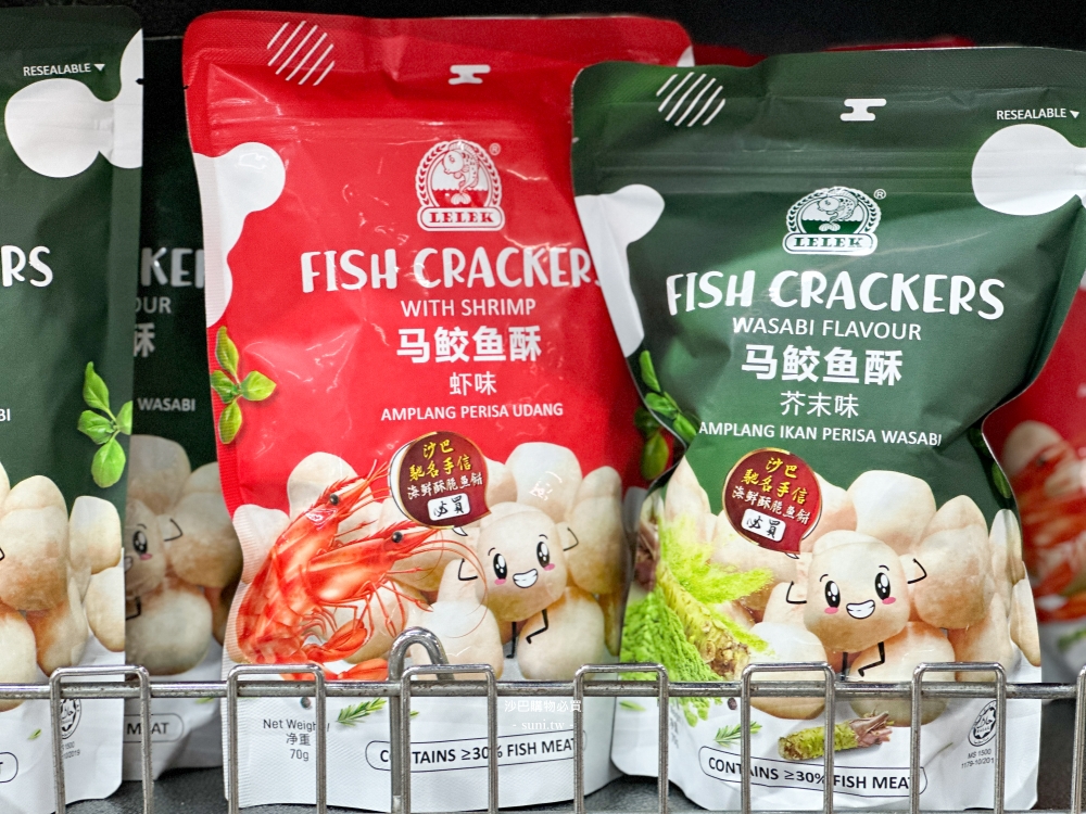 沙巴亞庇購物推薦|3大百貨公司和1條老街、5樣必買伴手禮美食!購物前先換錢 沙巴亞庇購物推薦|3大百貨公司和1條老街、5樣必買伴手禮美食!購物前先換錢