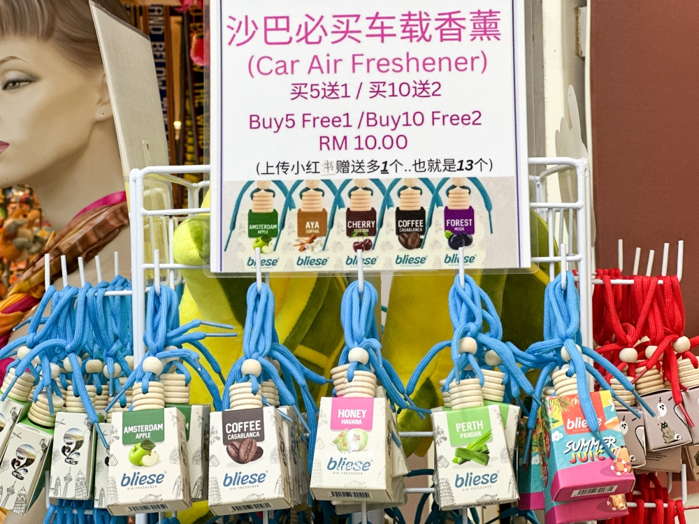 沙巴亞庇購物推薦|3大百貨公司和1條老街、5樣必買伴手禮美食!購物前先換錢 沙巴亞庇購物推薦|3大百貨公司和1條老街、5樣必買伴手禮美食!購物前先換錢