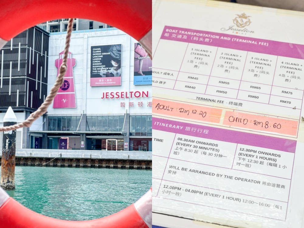 沙巴跳島行程推薦｜從亞庇出發馬努甘島浮潛天堂。不只能參加套裝行程，也可以自己跳島