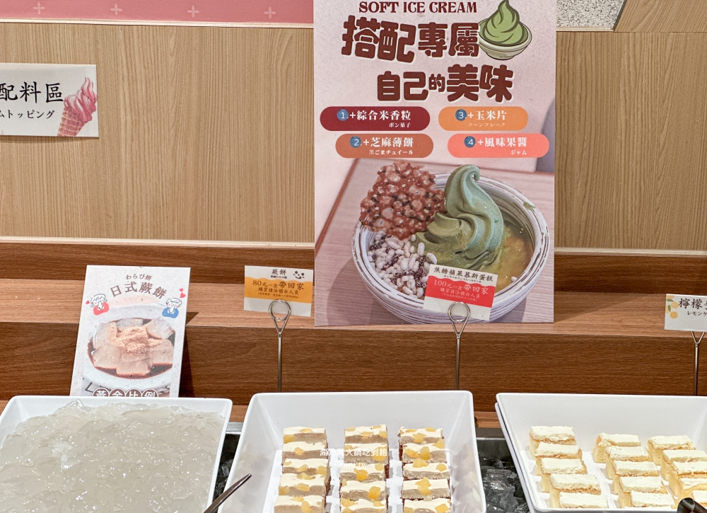涮乃葉吃到飽推薦｜徐匯中學店~超狂自助吧10幾種葉菜類吃到飽(菜單價位)