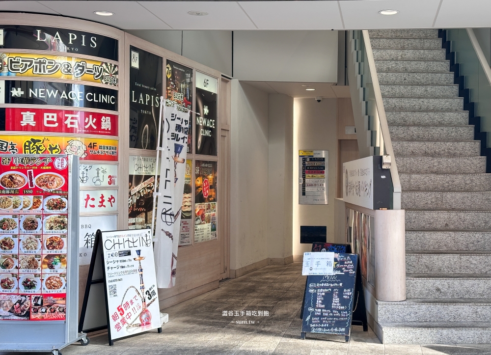 東京吃到飽推薦|tamatebako玉手箱。鱈場蟹/龍蝦/鮭魚卵/海膽通通吃到飽(菜單價位) 東京吃到飽推薦|tamatebako玉手箱。鱈場蟹/龍蝦/鮭魚卵/海膽通通吃到飽(菜單價位)