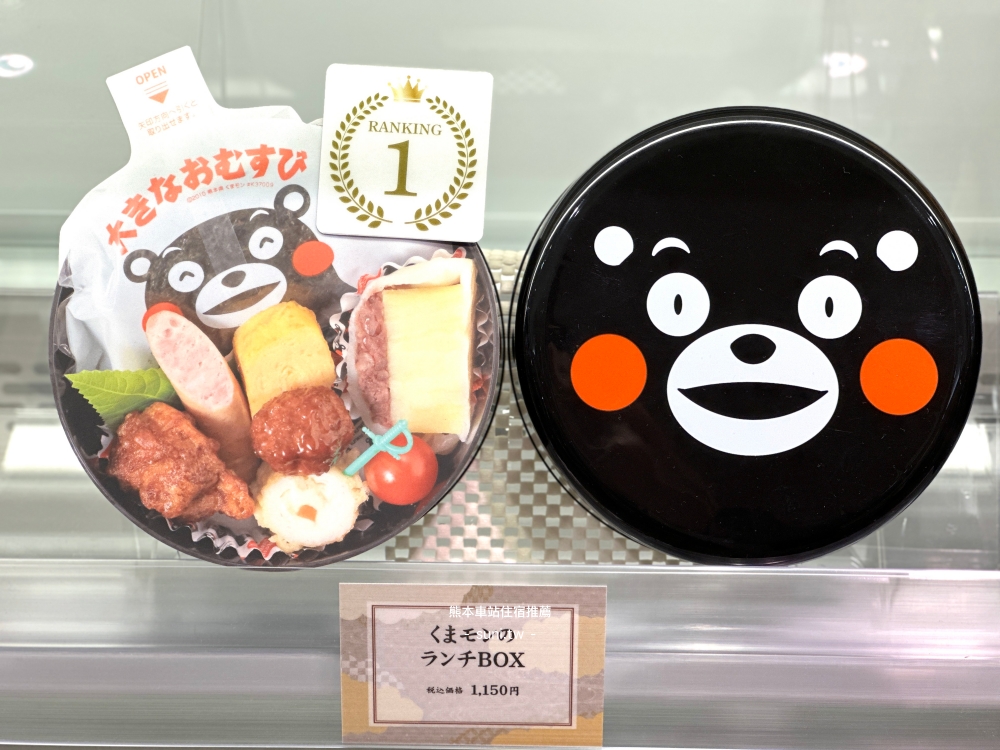 熊本住宿推薦｜ONE STATION HOTEL KUMAMOTO。交通便利～旁邊就是AMU PLAZA