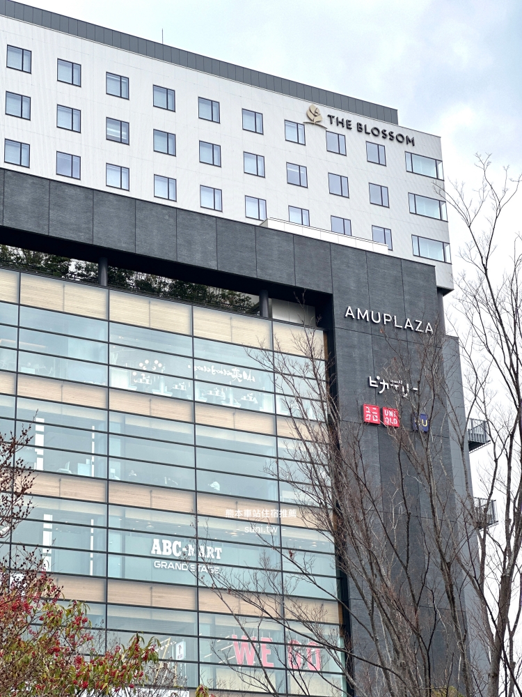 熊本住宿推薦|ONE STATION HOTEL KUMAMOTO。交通便利~旁邊就是AMU PLAZA 熊本住宿推薦|ONE STATION HOTEL KUMAMOTO。交通便利~旁邊就是AMU PLAZA