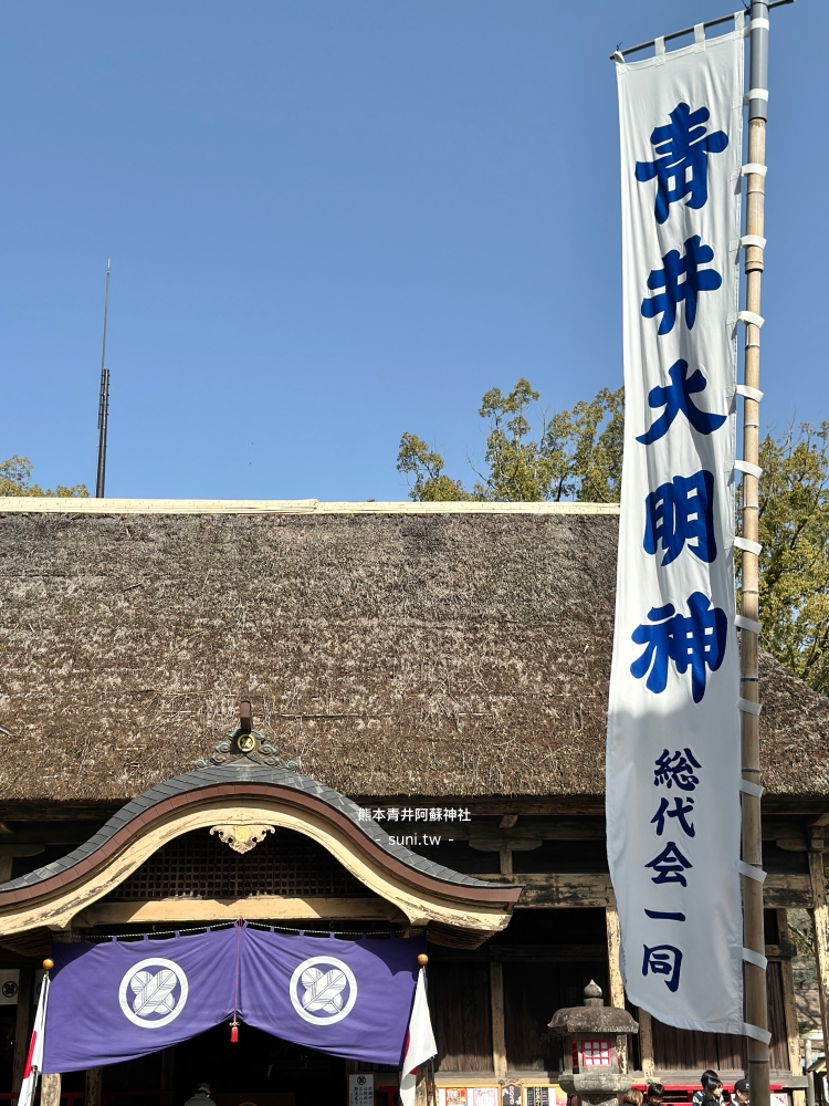 熊本人吉半日遊景點｜青井阿蘇神社、青井之社國寶紀念館、開そば処