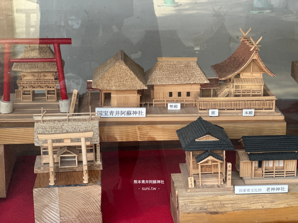 熊本人吉半日遊景點｜青井阿蘇神社、青井之社國寶紀念館、開そば処