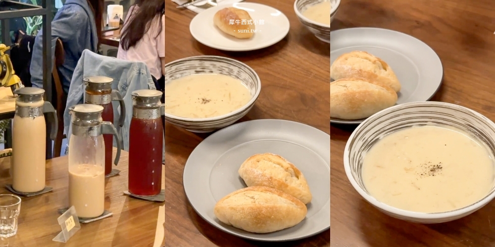 新竹美食推薦|犀牛西式小館包場套餐~日本A5和牛、海膽醬與干貝燉飯~不限時的聚餐餐廳!(價格MENU菜單) 新竹美食推薦|犀牛西式小館包場套餐~日本A5和牛、海膽醬與干貝燉飯~不限時的聚餐餐廳!(價格MENU菜單)