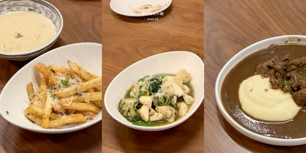 新竹美食推薦|犀牛西式小館包場套餐~日本A5和牛、海膽醬與干貝燉飯~不限時的聚餐餐廳!(價格MENU菜單) 新竹美食推薦|犀牛西式小館包場套餐~日本A5和牛、海膽醬與干貝燉飯~不限時的聚餐餐廳!(價格MENU菜單)
