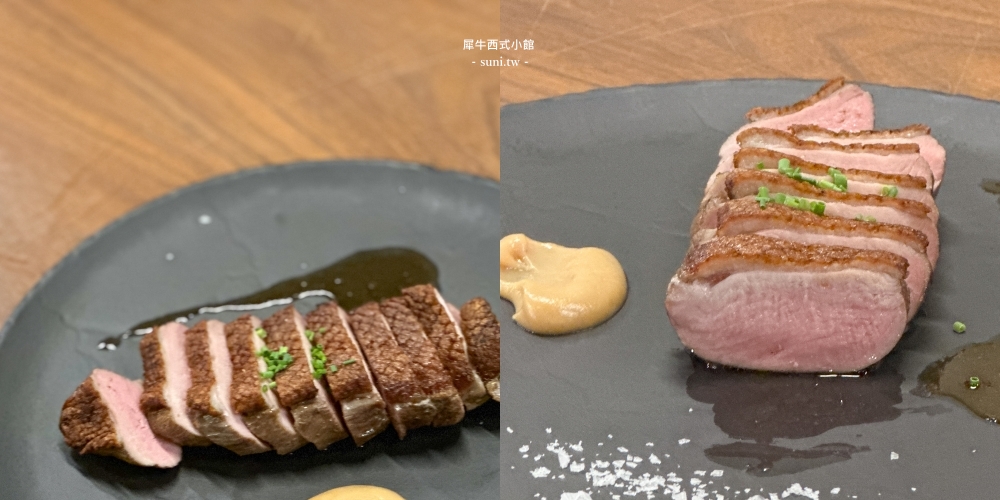 新竹美食推薦|犀牛西式小館包場套餐~日本A5和牛、海膽醬與干貝燉飯~不限時的聚餐餐廳!(價格MENU菜單) 新竹美食推薦|犀牛西式小館包場套餐~日本A5和牛、海膽醬與干貝燉飯~不限時的聚餐餐廳!(價格MENU菜單)