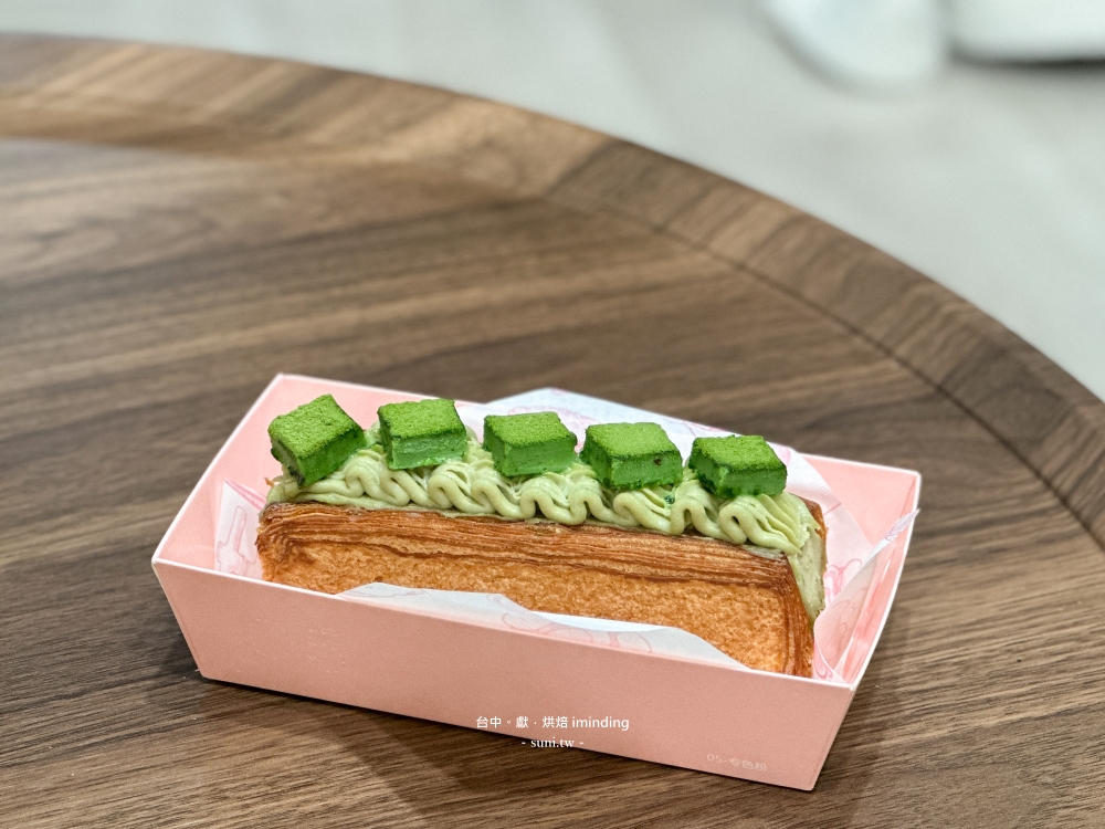 台中獻．烘焙 iminding｜特色茶香味圓可頌、大人系．抹茶生巧可頌(菜單價位)