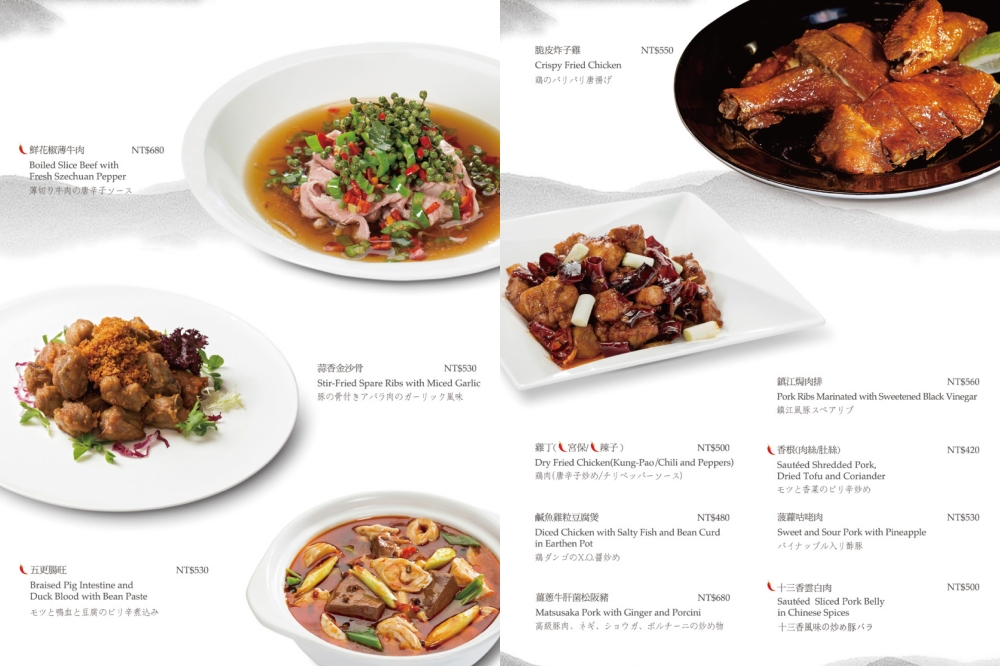 新竹國賓玖樓中餐廳|粵菜港點推薦,五星級中式料理聚餐首選(菜單價位) 新竹國賓玖樓中餐廳|粵菜港點推薦,五星級中式料理聚餐首選(菜單價位)